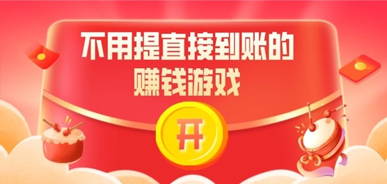 十大手游折扣平台app